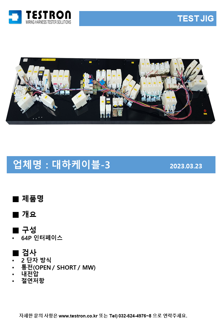 a1c1a0bc94fb3c8e42d4b9e75f9d2cb2_대하3 323.png